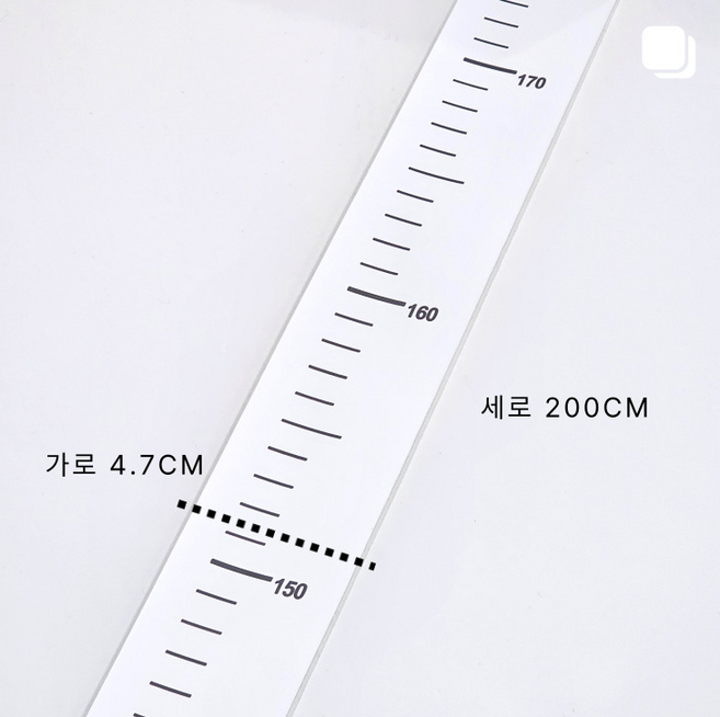 정승프로덕츠 심플 유아 성장 기록 접착식 키재기 스티커 2m, 화이트
