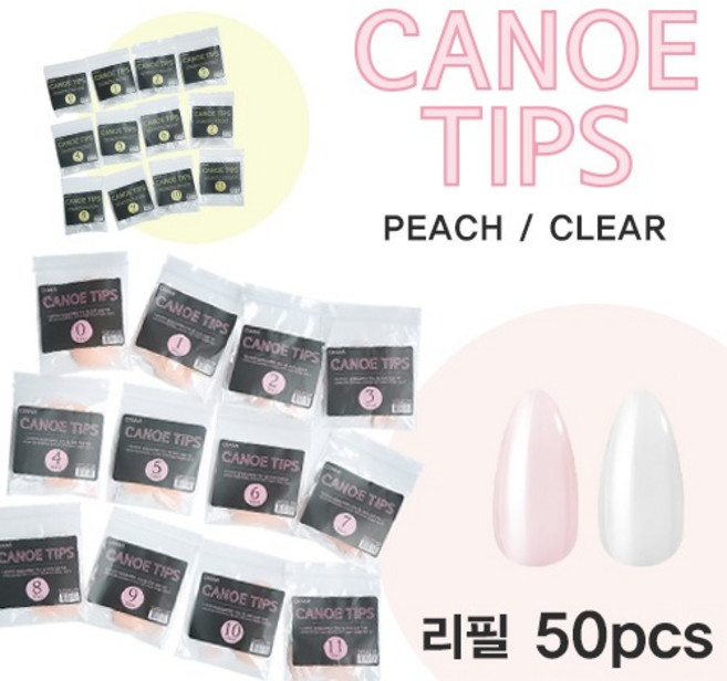 [다이아미]카누팁 리필팁 클리어/피치 [당일출고], 1개