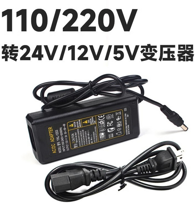 變壓器 AC110/220V 轉DC12V/24V/5VLED燈帶條 直流開關 電源適配器, 1個, 110/220V轉24V3A72W