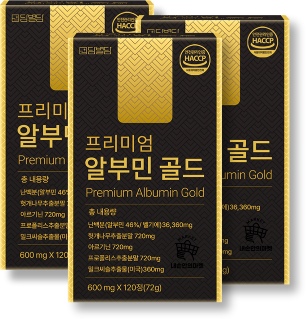 알부민 프리미엄 골드 식약청 HACCP 인증, 3개, 120정
