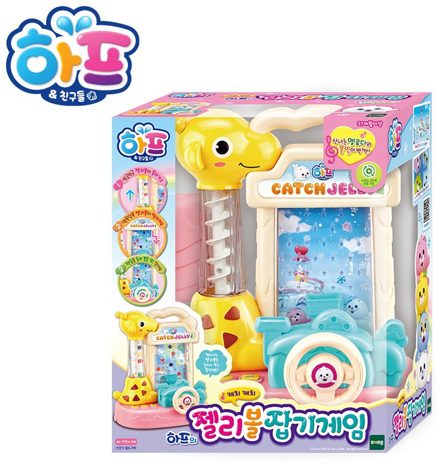 하프 하프의 젤리볼 잡기 게임, 혼합색상, 1개