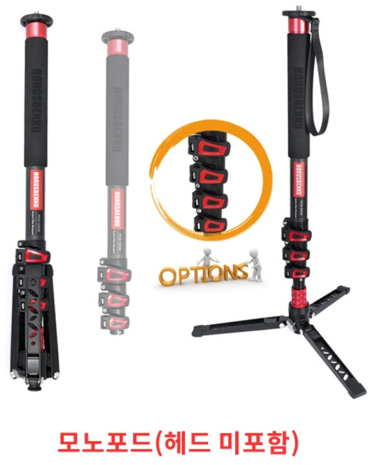 호루스벤누 HVD-GX32 영상촬영 카본 스탠딩 모노포드, 1개, GX32V 신형 + MV-90F 포함