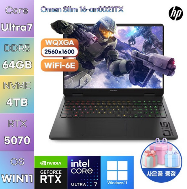 HP 오멘 슬림 16-an0021TX U7-255H RTX5070 WIN11 설치 고성능 게임용 작업용 노트북, WIN11 Pro, 64GB, 4TB