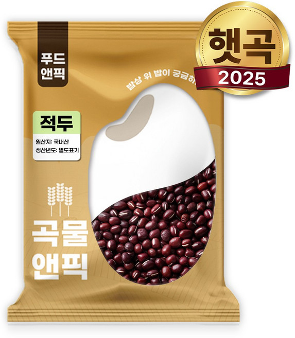국산 적두 팥 2kg 적두콩 팥죽 팥밥 팥칼국수 팥앙금, 1개
