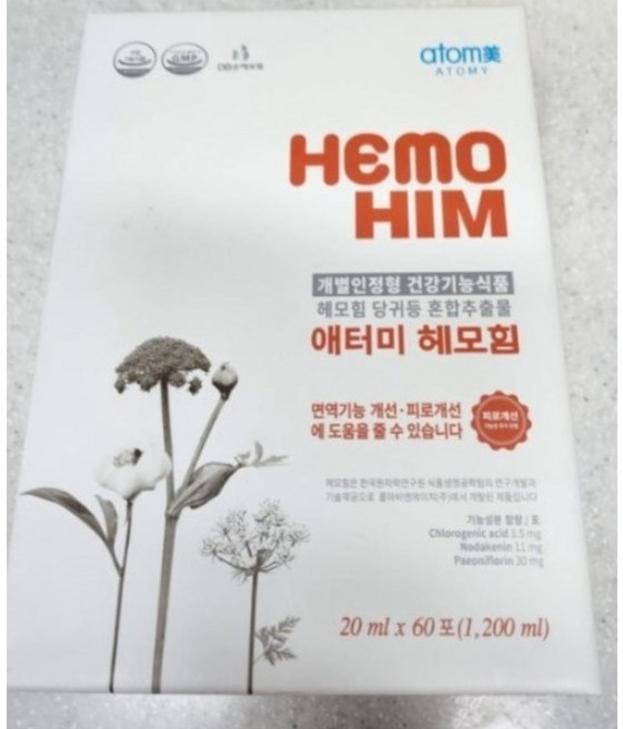 5위 - 면역력 개선 증진 한약 추출물 애터미 헤모힘 20ml, 180개