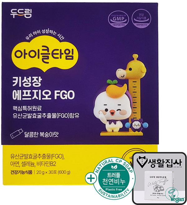 아이클타임 키성장 에프지오 FGO + 비건 트러플 비누, 1개, 30회분