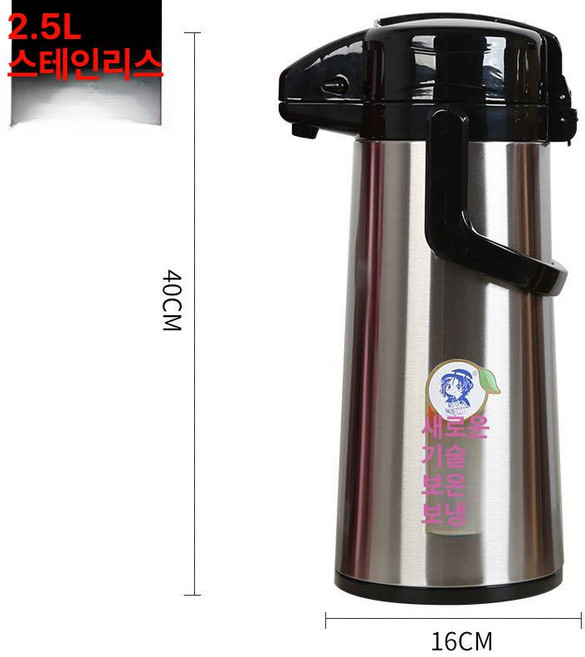 보온병 대용량 압력 스테인레스 물통 물병, 1개, 1ml, 2.5L 블랙 레버형