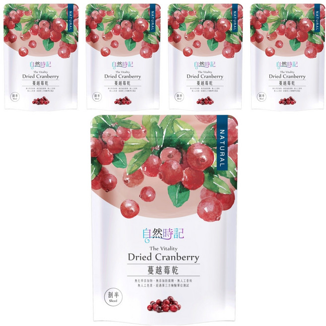Nature Time 自然時記 蔓越莓乾 剖半, 250g, 5包