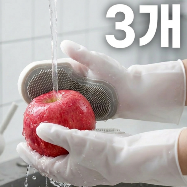 브루져 강력 내구성 다용도 수세미 고무장갑, 3개, FREE(one size), 그레이