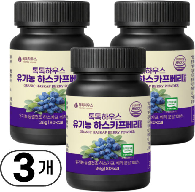 톡톡하우스 유기농 하스카프베리 분말 폴란드산 동결건조, 3개, 30g