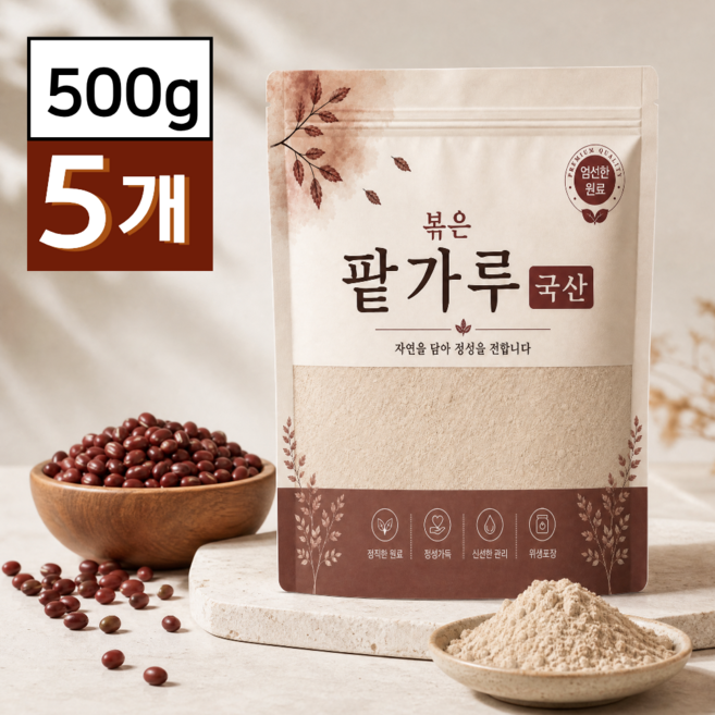 국산 볶은 팥가루 100% 팥분말 볶음 적두 국내산 팥차, 5세트, 500g