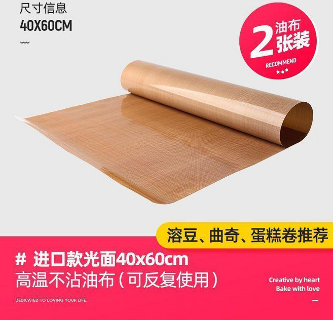 優選 麪糰發酵布墊麪包法棍歐包醒面蓋布加厚全棉保溼帆布烘焙工具 副廠商品