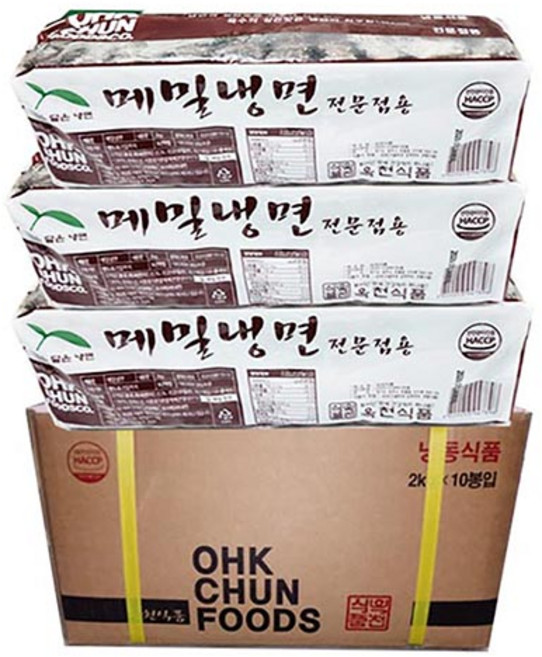 옥천 메밀냉면-1박스(2kgx10개)업소 전문용 냉면사리, 10개, 2kg
