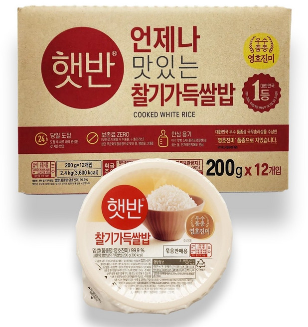 햇반 백미밥, 200g