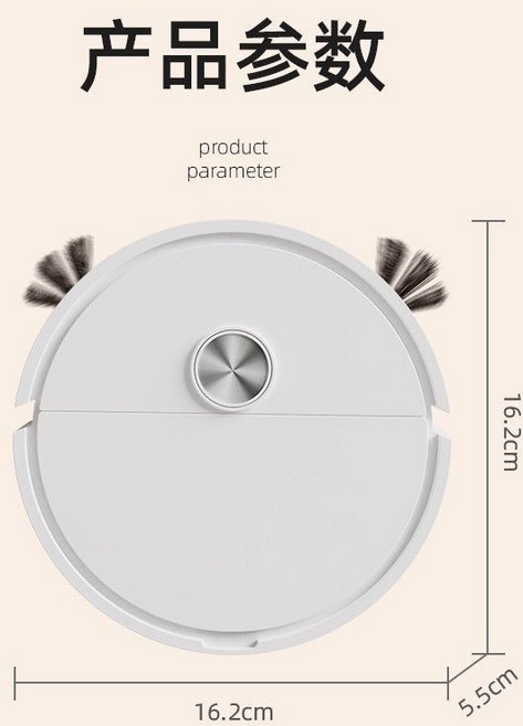 SMART LIFF 掃地機器人 掃拖一體, 1個, 白色 基礎版掃吸+毛刷*2（低吸力）