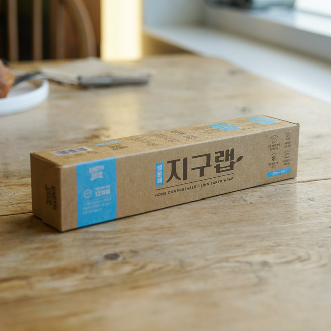 지구랩 친환경 생분해 컴팩트 2개 + 일반용(20cm) 1개 세트 샌드위치 커피 랩핑 주방랩 배달용