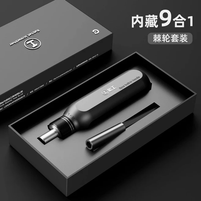 Xiaomi 정밀 래칫 스크루 드라이버 세트 필립스 슬롯 형 자기 스크류 비트 가정용 유지 보수 도구 핸드 툴, 02 9 in 1