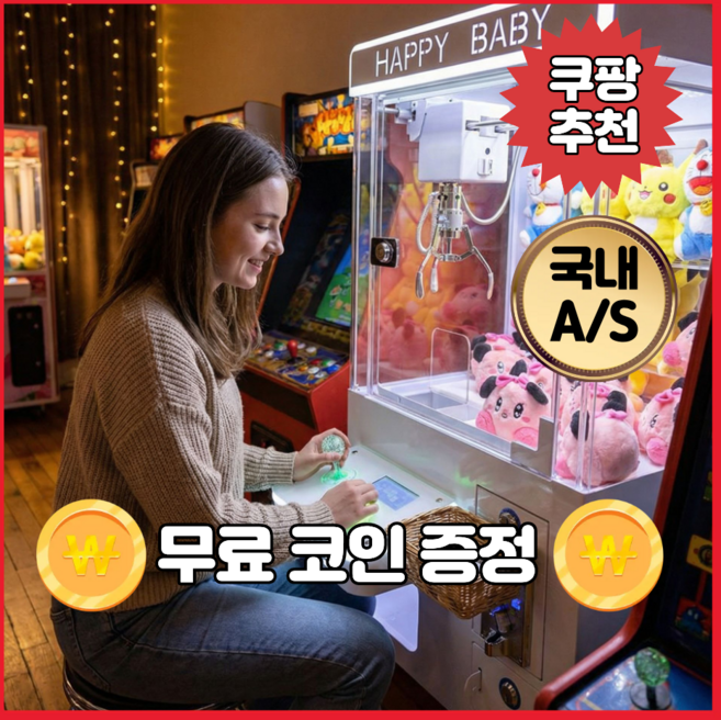 [캐치웍스] 미니 인형뽑기기계 오락실 가챠 캡슐 장난감 가정용 업소용, 퓨어 화이트, 1개