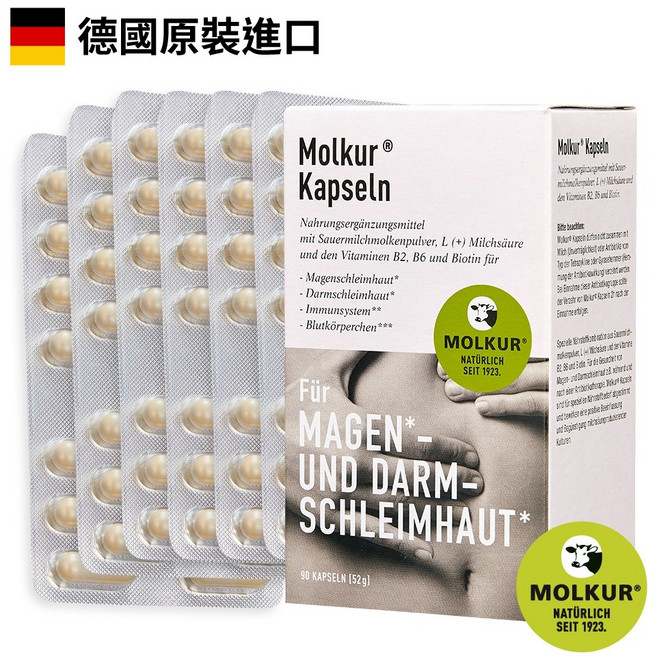 Molkur 德國莫克爾 右旋乳酸膠囊 90顆 德國原裝進口 消化保健 後生元, 1個