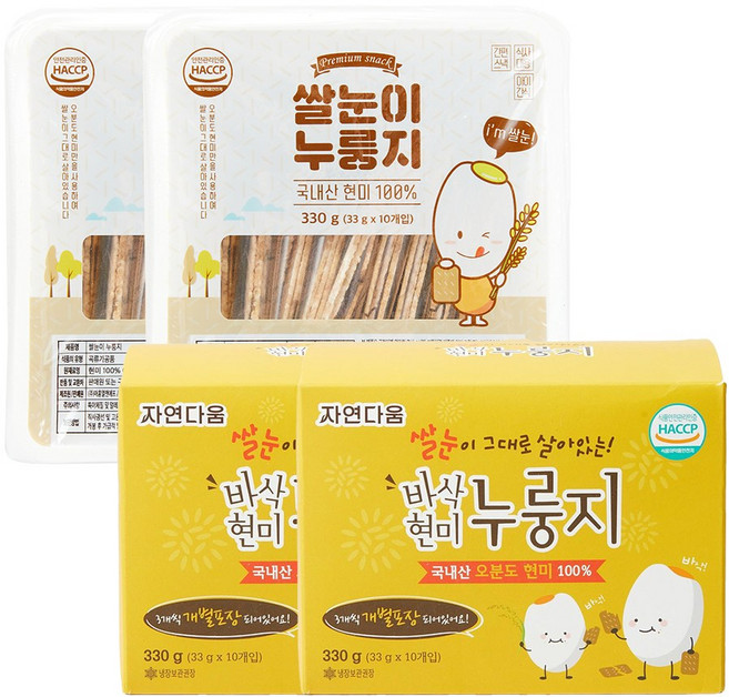 [매홍] 스낵 누룽지 2종 현미 바삭현미 2+2 간식 세트