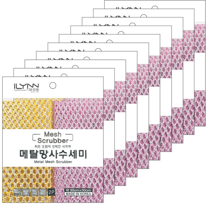 토탈하우스 국산제조 아이린 메탈 망사수세미 2매입 10세트 메탈수세미 메탈망사수세미 1519