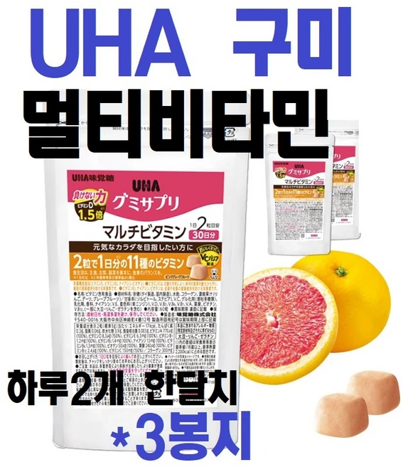 일본 UHA 미카쿠도 구미 젤리 멀티비타민, 3개, 60정 - 쿠팡