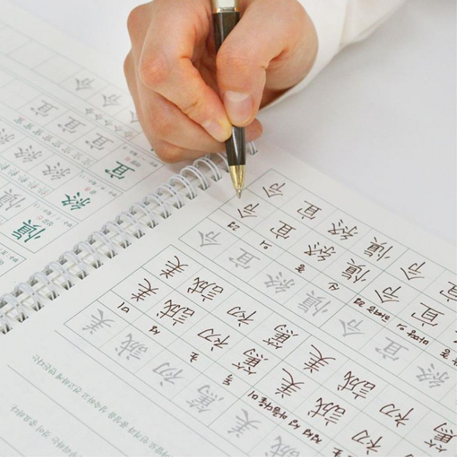 고전지혜 한자공책 한문 노트 예쁜노트 필기노트 수첩, 천자문1 (126구 504자)