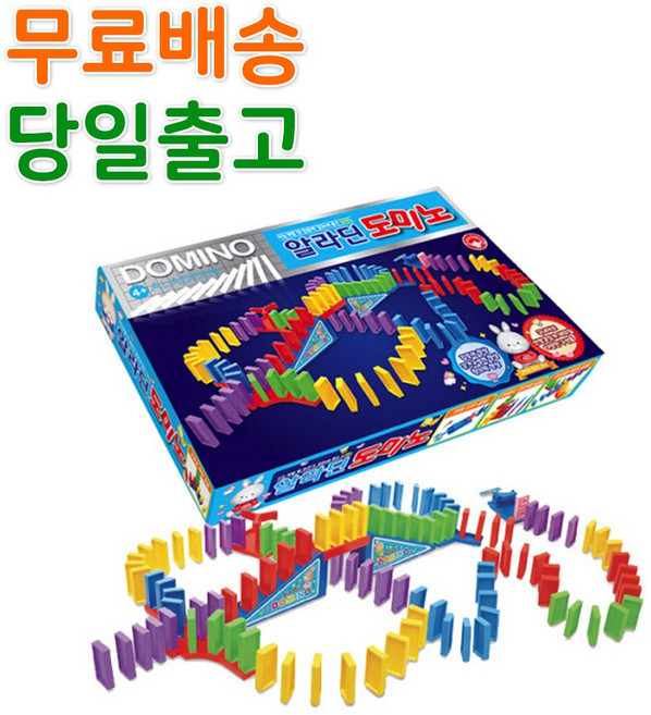 스마일원 국산 알라딘도미노 보드게임, 국산 알라딘 도미노, 1개