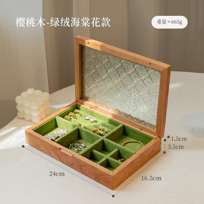 復古櫻桃木首飾盒 綠絨內襯多格分層收納