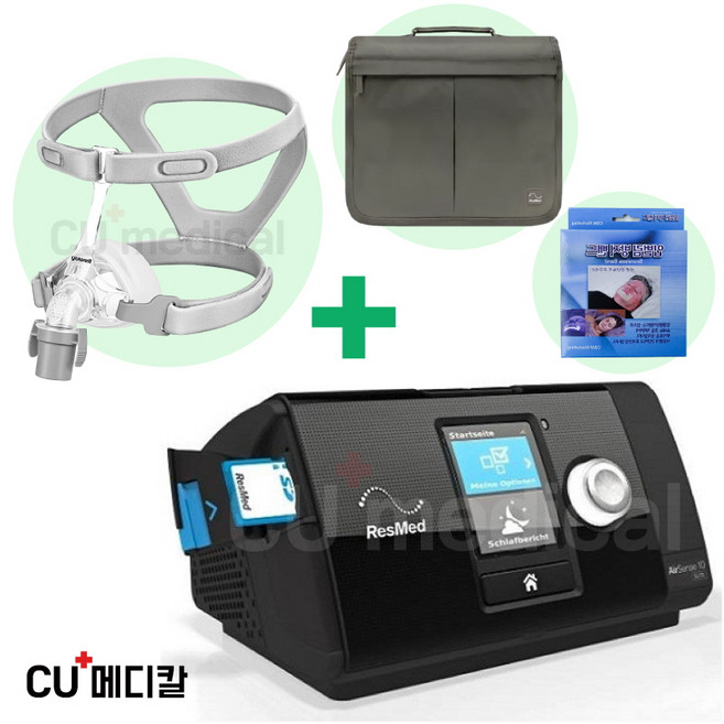 [마스크증정] 레스메드 S10 자동 양압기 4G / 마스크 3종 중 택1 + 전용가방 + 턱테이프 포함 / 마스크변경 요청시 고객센터로 연락 / 2년보증 수면무호흡증, 1세트