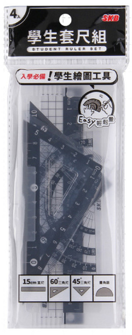 SKB 學生套尺組 直尺 三角板 量角器 顏色隨機, 詳見包裝