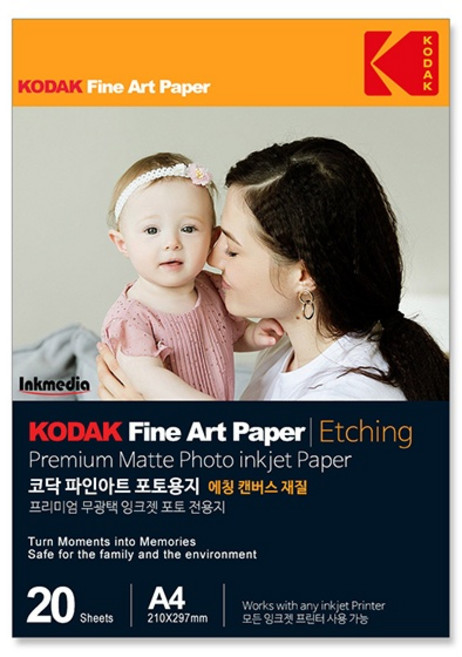 (잉크미디어) 코닥 파인아트 에칭 포토용지 (A4/210g/20매)