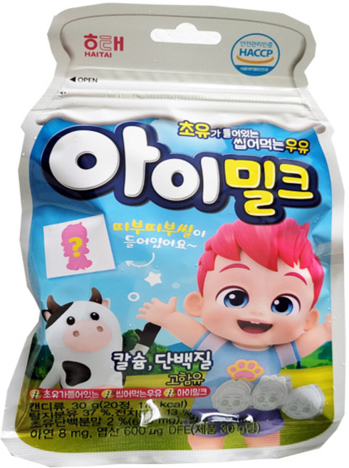 해태 아이밀크 30g 12개 1볼/씹어먹는 캔디/사탕/반박스