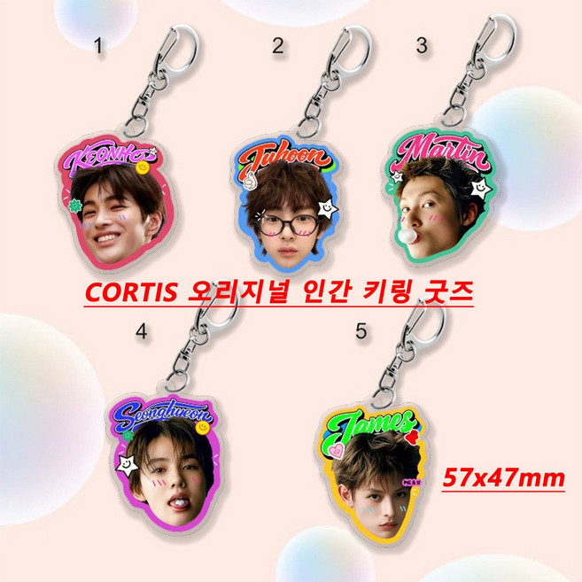CORTIS 인형 키링 코르티스 응원 굿즈 아크릴 포토 연예인 키링 JL-1688-101710-5523491, 녹색, 5개 한 벌