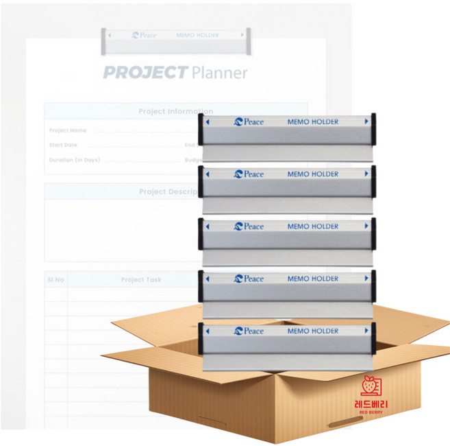 레드베리 평화 메모홀더, 5개