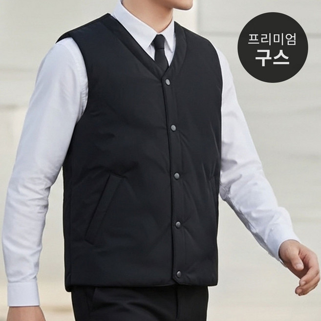 [남여공용] 경량 구스(거위솜털80%)다운 패딩 조끼(시즌오프파격특가)