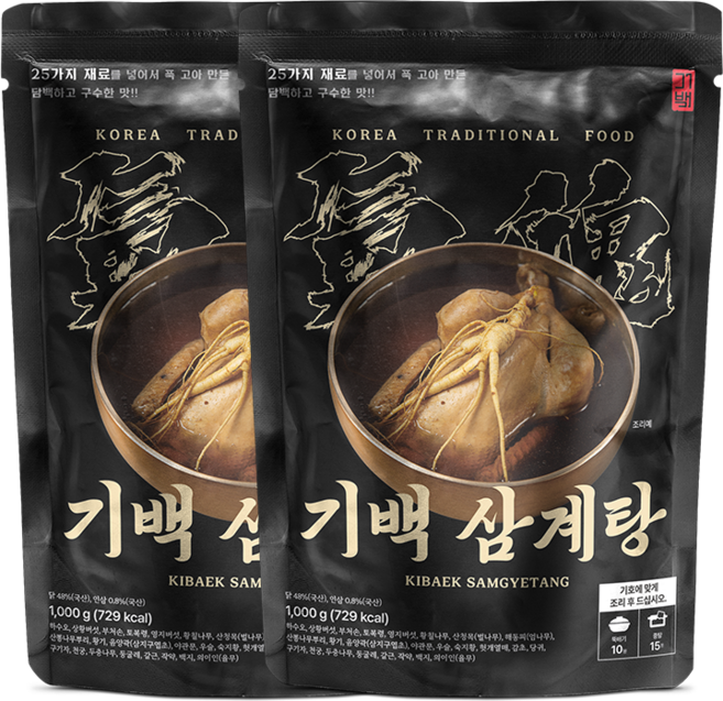 기백 삼계탕 25가지 재료를 우린 약초물로 고와 만든 담백하고 구수한 프리미엄 삼계탕, 2개, 2kg