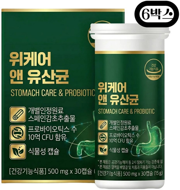 위 건강 장건강 스페인 감초 양배추 추출물 영양제 식약청 인증 식물성 유산균, 6개, 30정