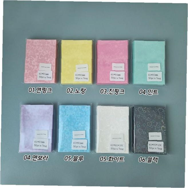 컬러 하트 슬리브 포토 사진 보관 투명 케이스 팬클럽 굿즈 수집, 상세페이지 참조, 컬러 하트 슬리브 50장팩-01.연핑크