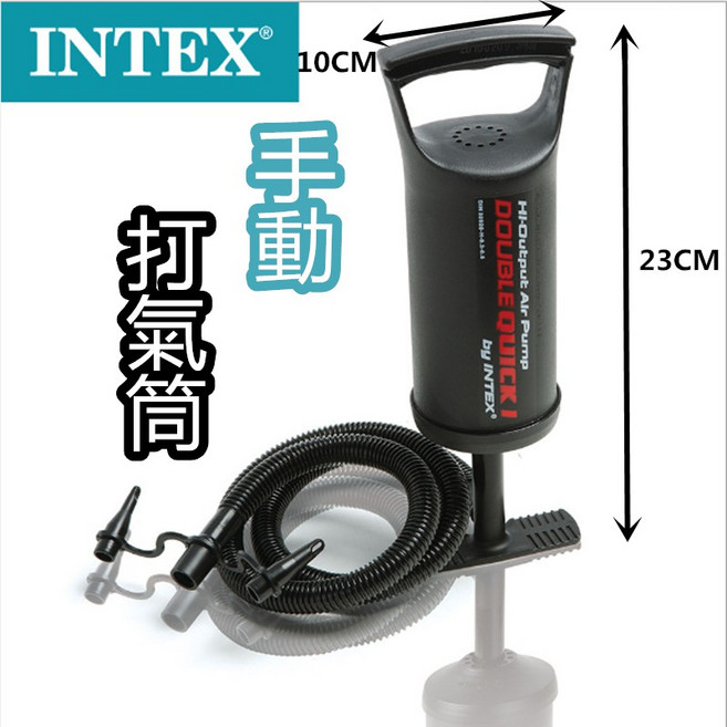 【Rising】（INTEX 手壓充氣筒）68612 游泳圈 沙灘球 充氣床 可用 雙向充氣, 1個, Black