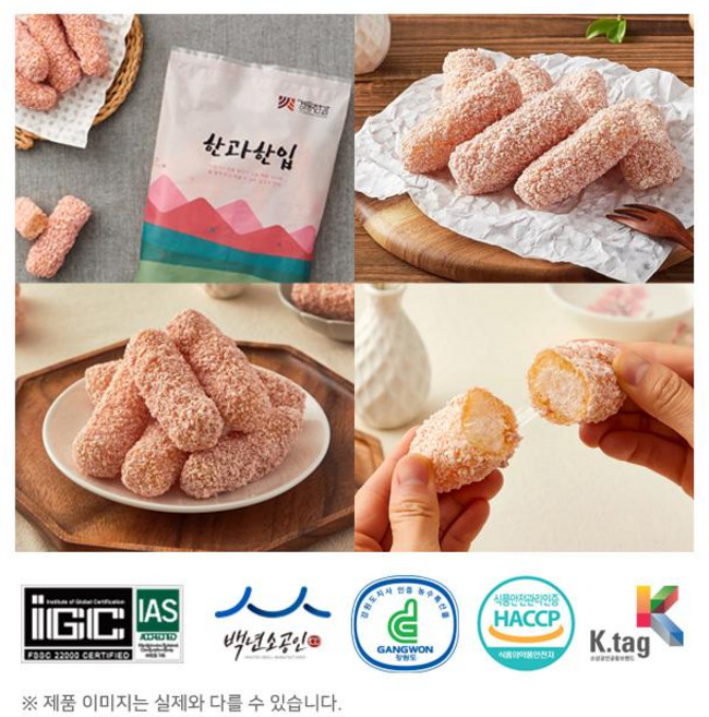 경동한과 찹쌀백련초강정 300g 무색소 HACCP 인증, 1개