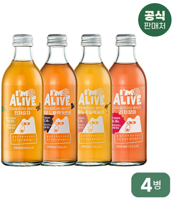 아임얼라이브 유기농 콤푸차 곰부차 다이어트 음료 콤부차 혼합(맛별 각1병) 250mlx4병, 혼합(맛별 각1병)250ml 4병, 250ml