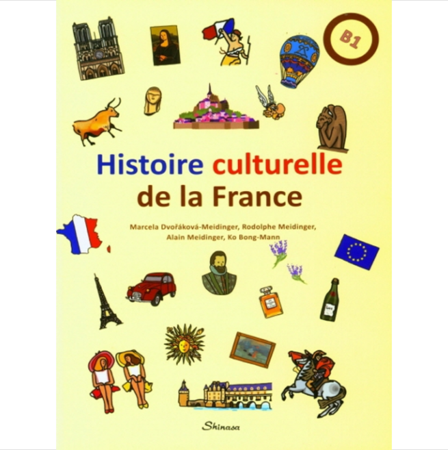Histoire culturelle de la France + 미니수첩 증정, 신아사