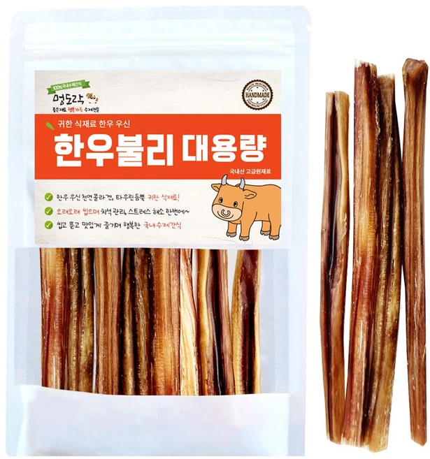 멍도락 한우불리스틱 천연콜라겐 오래먹는껌 100%한우우신 강아지수제간식, 한우우신 대용량, 90g, 1개 - 쿠팡