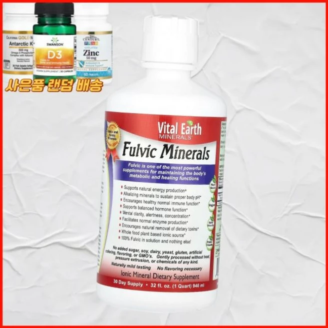 바이탈 어스 미네랄 풀빅 946ml 미네랄바이탈, VEM00001, 1개 - 쿠팡