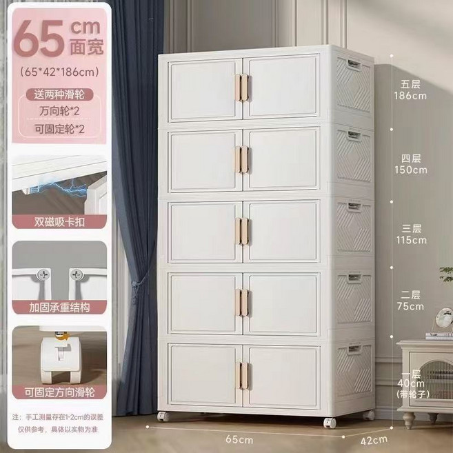 次日達 收納櫃 堆疊收納櫃 超大容量儲物櫃 開門式儲物櫃 多功能整理箱 多層收納櫃 衣物帶輪, 1個, 【面寬65CM】加厚升級款,【磁吸開合】1層-無輪