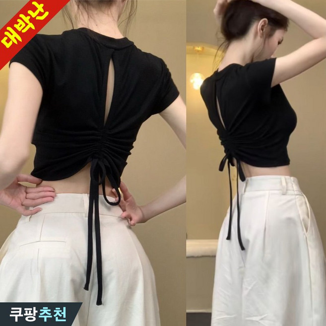 (Top-1 추천) 날씬해보이는 여성 백리스 펀칭티 셔링 스트랩 반팔 티셔츠 여름 편한 개성 글래머 청순 숏 상의 디테일 디자인 타이트핏 외출용 블랙 독특한 스트릿 라운드넥 티