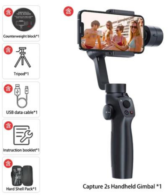 Funsnap Capture2S 캡처 2S 3 축 핸드헬드 스태빌라이저 휴대폰 비디오 레코드 스마트폰 짐벌 액션 카메라 휴대폰용, 2) 2S Set, 1개