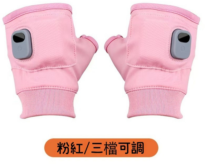 智能發熱暖手寶，三檔控溫，USB充電，保暖手套