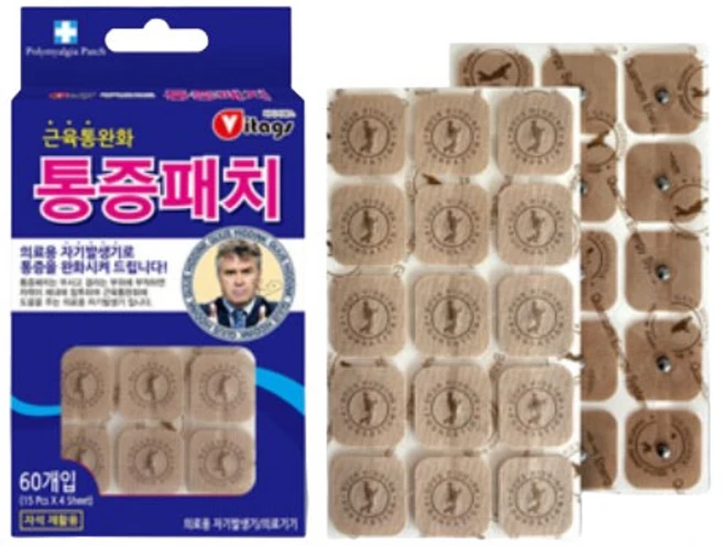 히딩크 매직포인트 통증패치 60매(근육통완화) 60매, 1개입, 60개 - 쿠팡